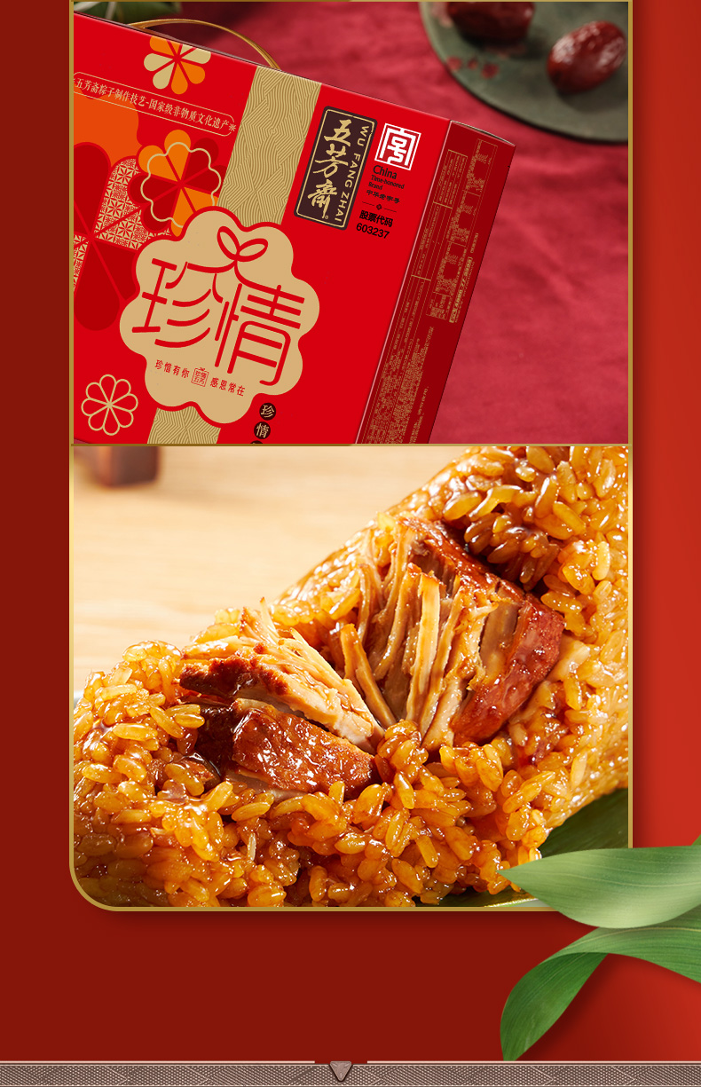 珍情_08.jpg