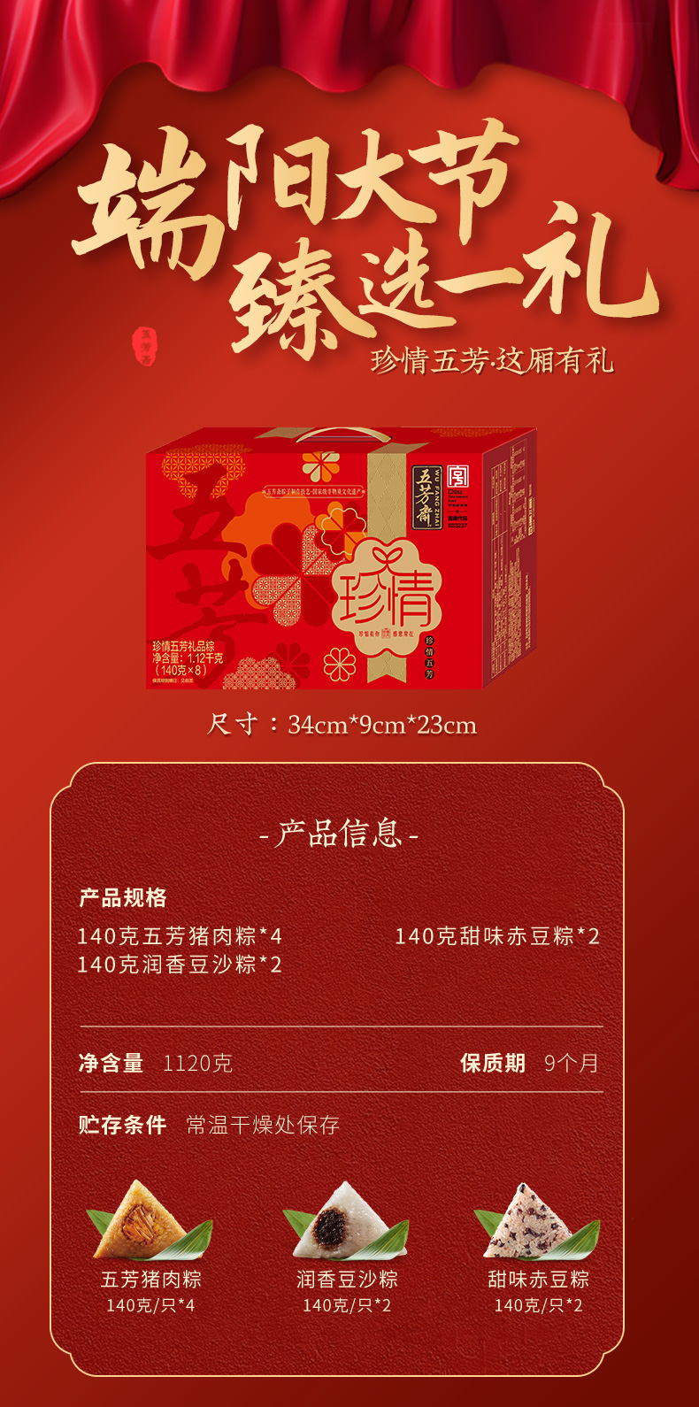 珍情_02.jpg