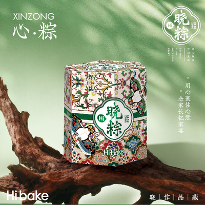 心粽
