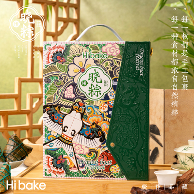 礼粽