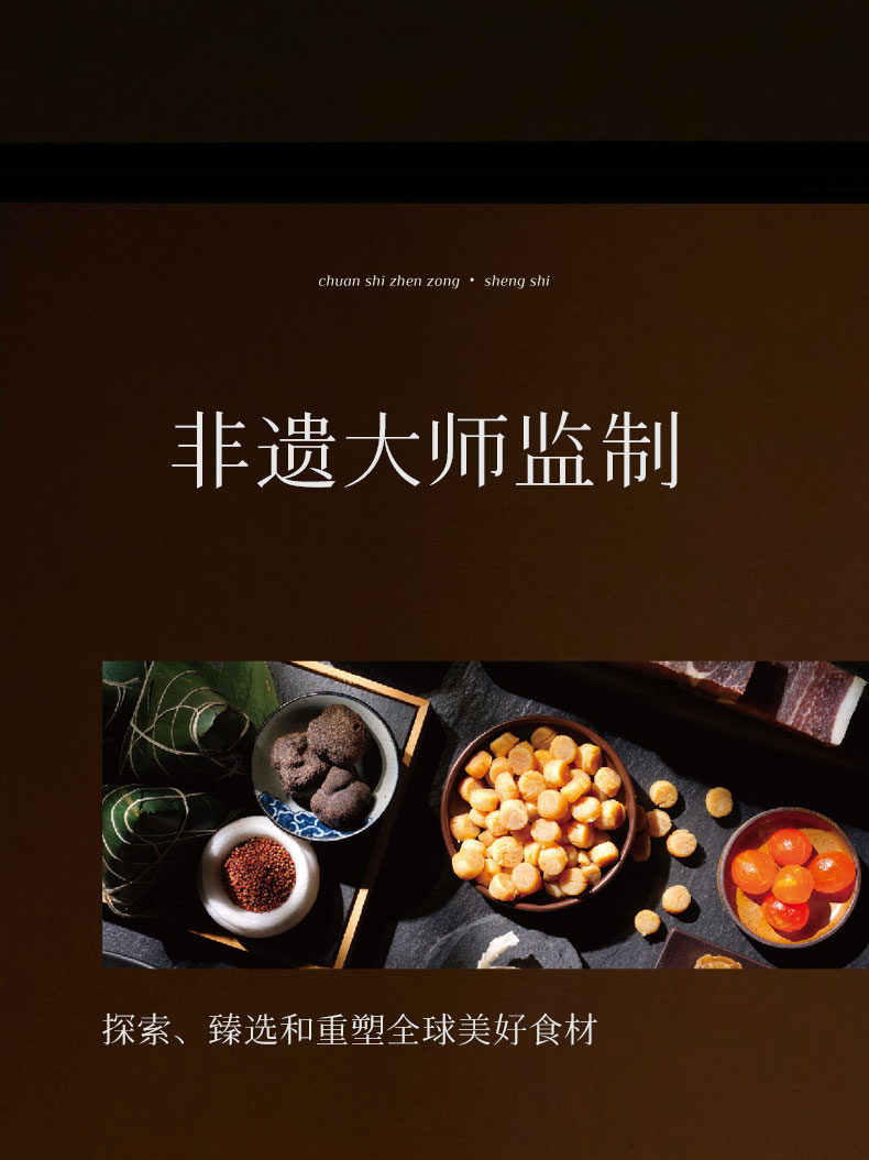 传世臻-盛世_11.jpg