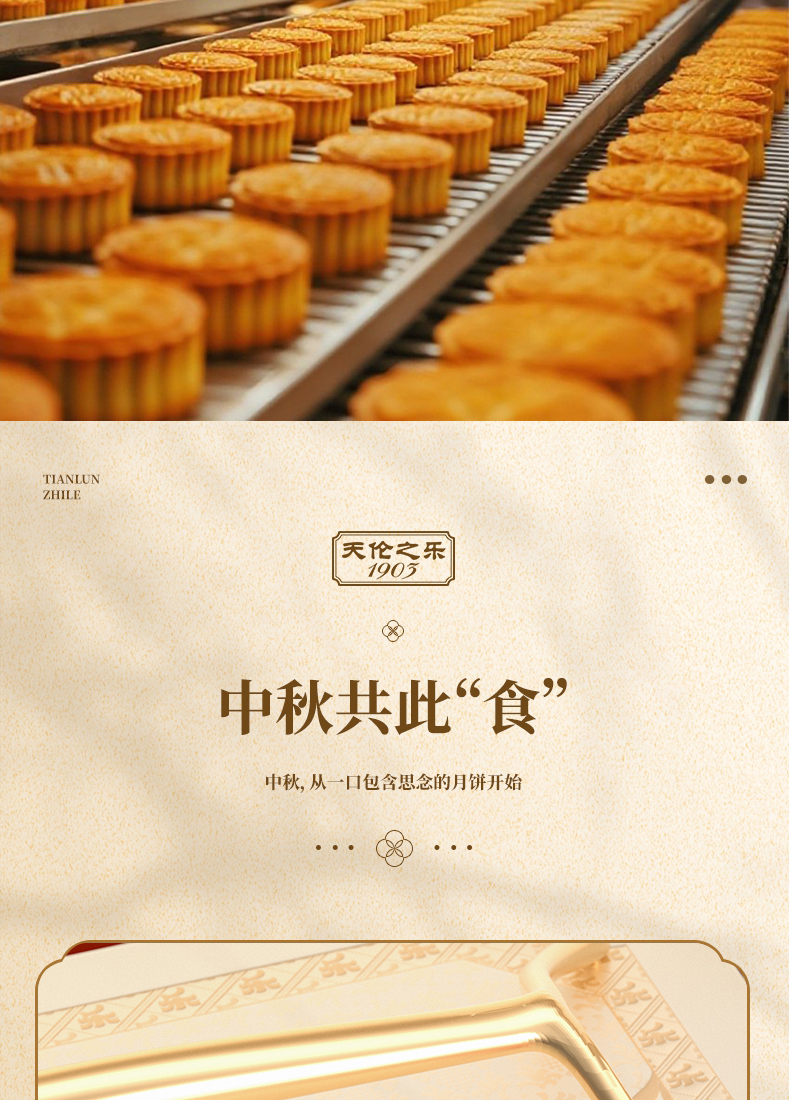 福瑞呈祥_11.jpg