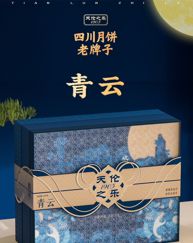 青云_01.jpg