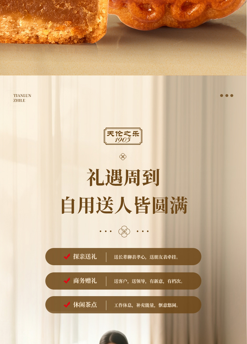 05鸿运当头_08.jpg