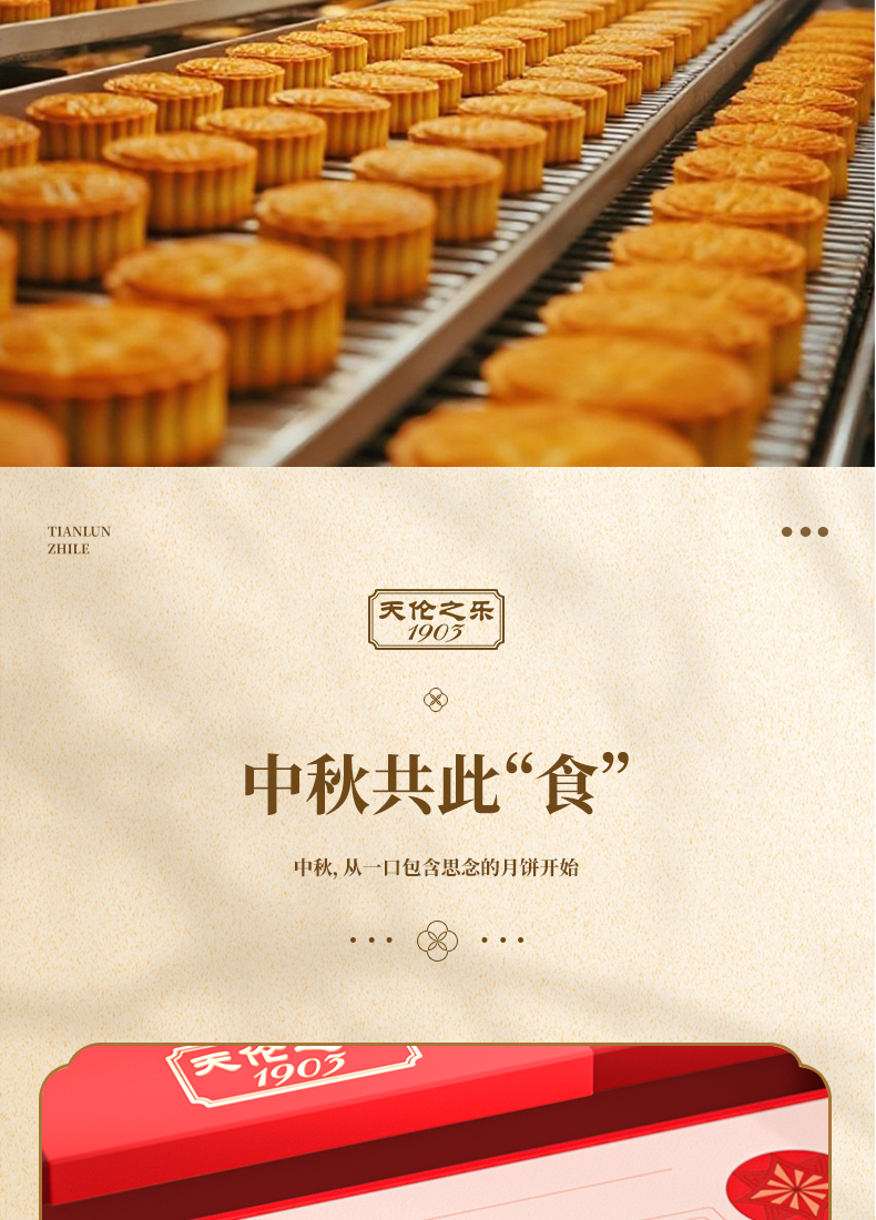 05鸿运当头_11.jpg