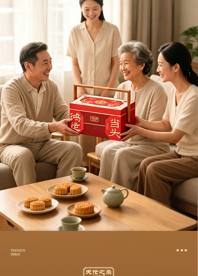 05鸿运当头_09.jpg