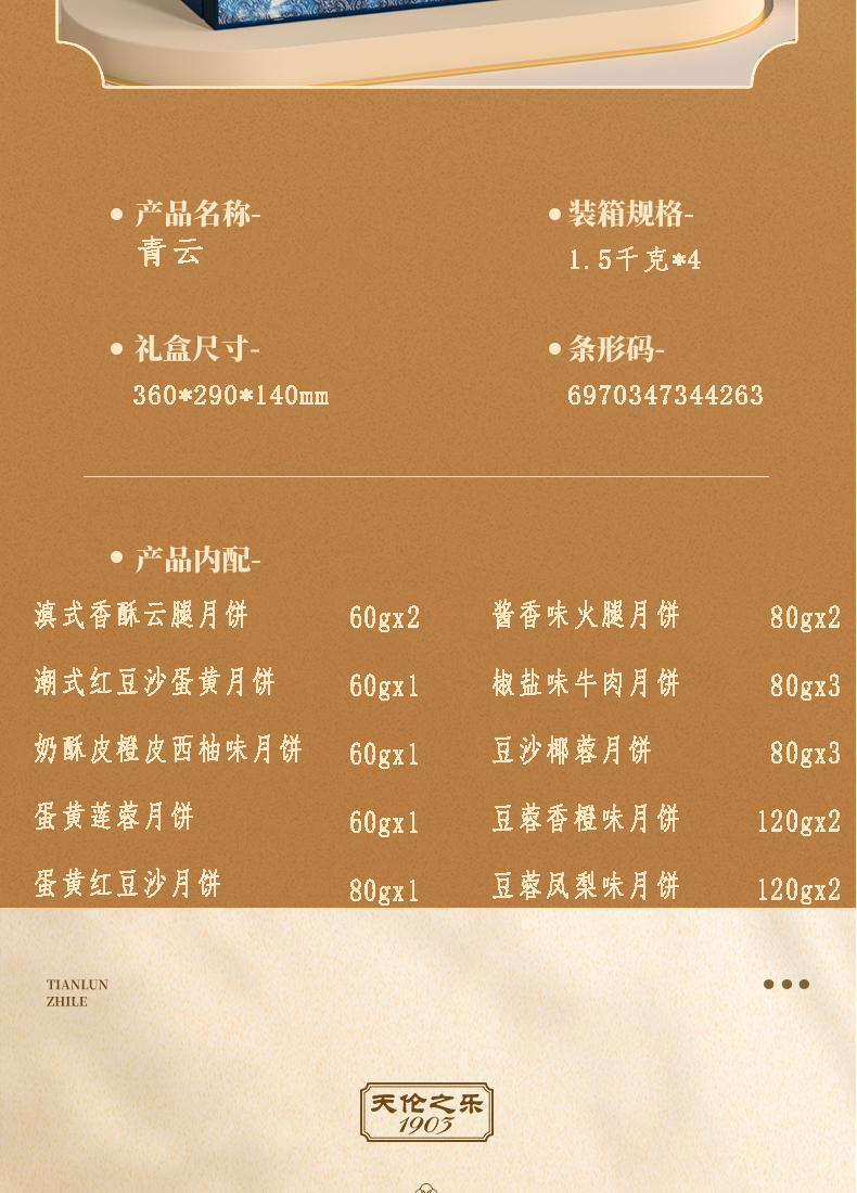 青云_06.jpg