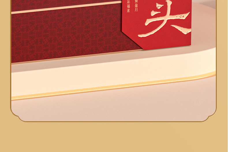 05鸿运当头_14.jpg