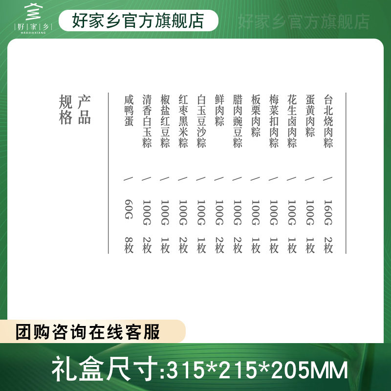 龙棕.jpg