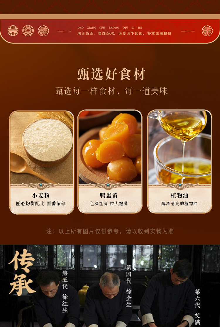 嘉年梦华_12.jpg