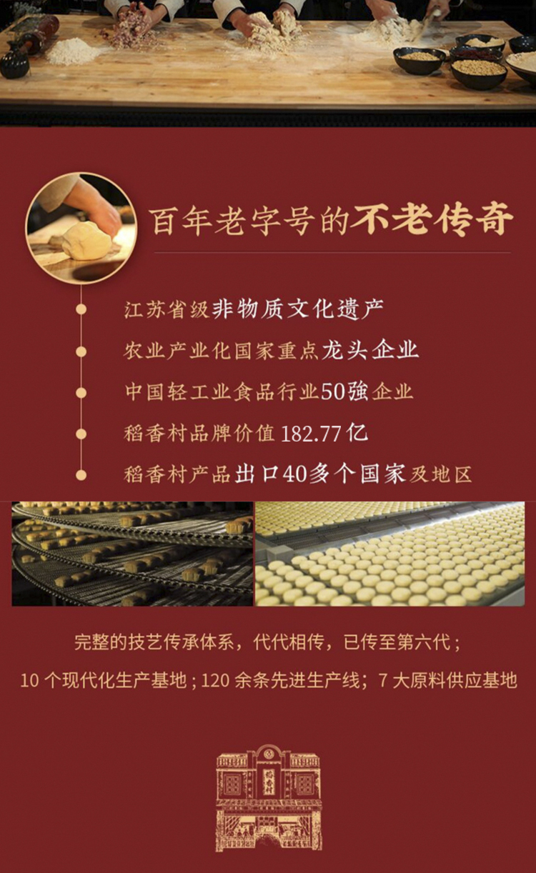 嘉年梦华_13.jpg