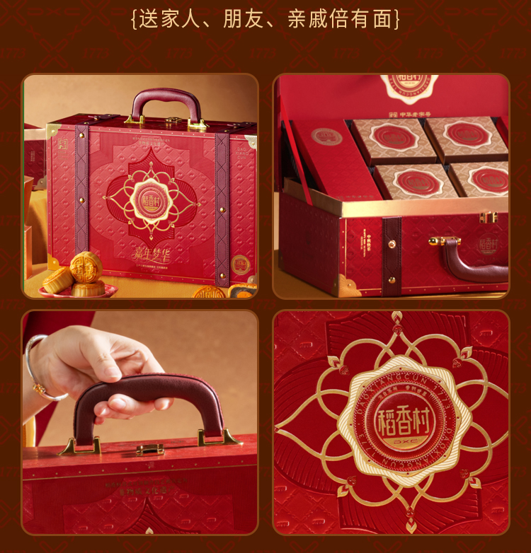 嘉年梦华_11.jpg