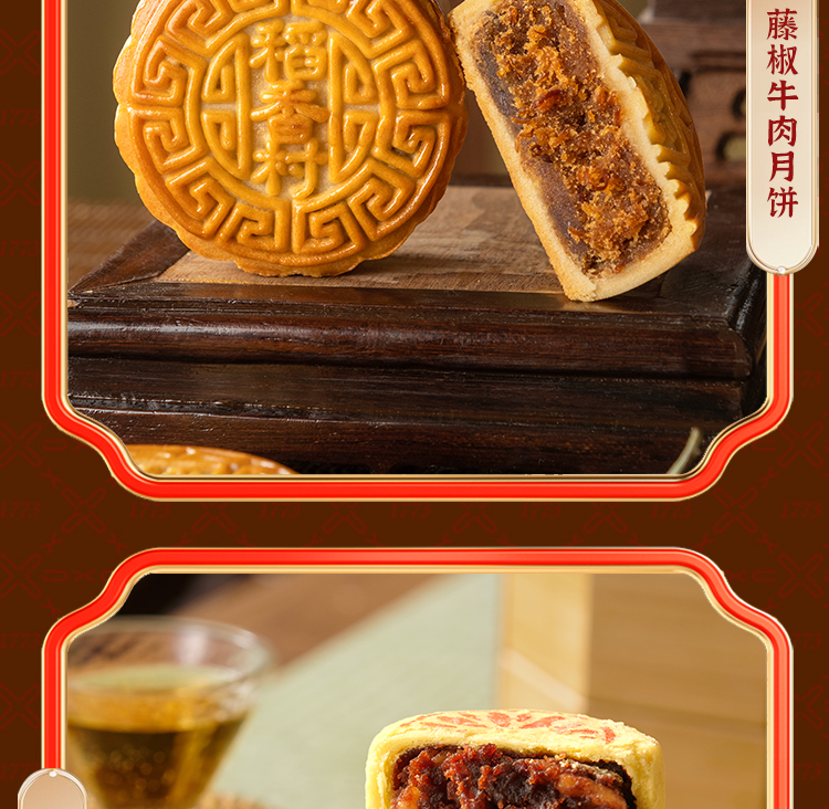 嘉年梦华_08.jpg