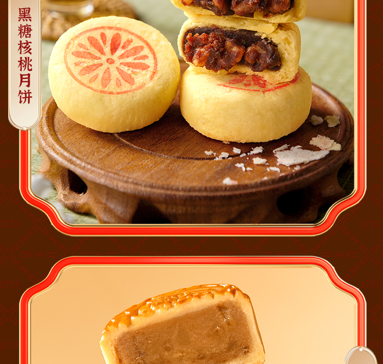 嘉年梦华_09.jpg