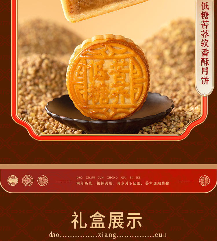 嘉年梦华_10.jpg