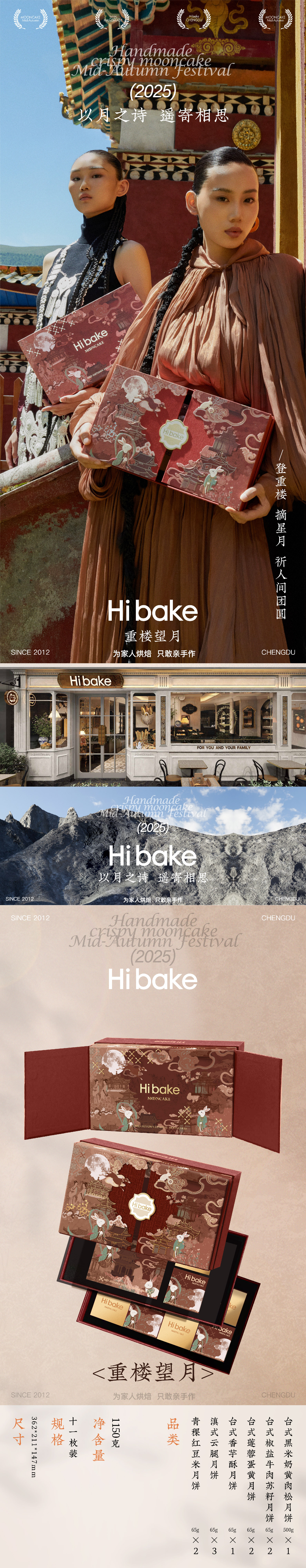 1 [已恢复]_详情页1.jpg