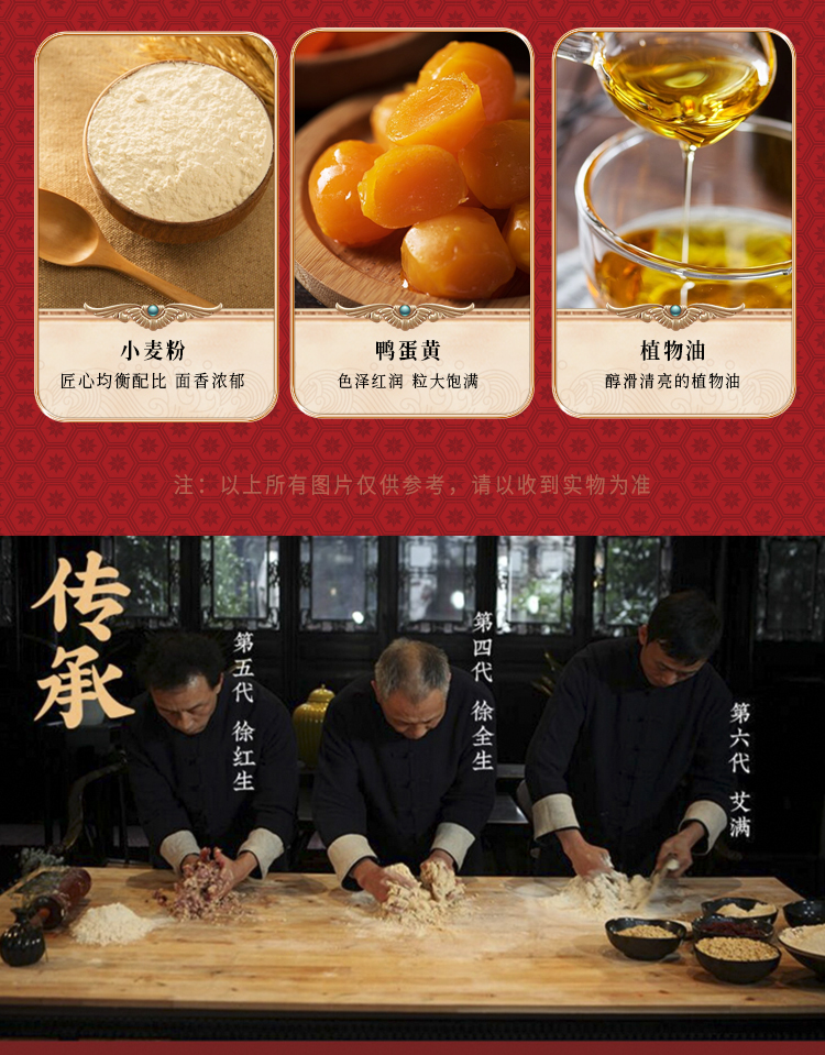 喜团圆_12.jpg