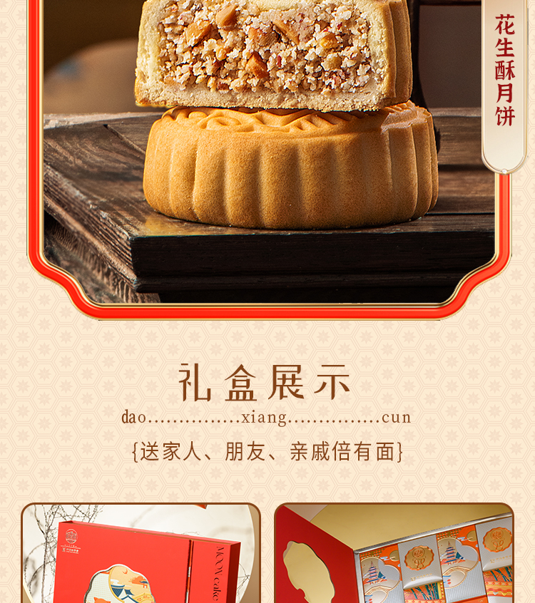 喜团圆_10.jpg