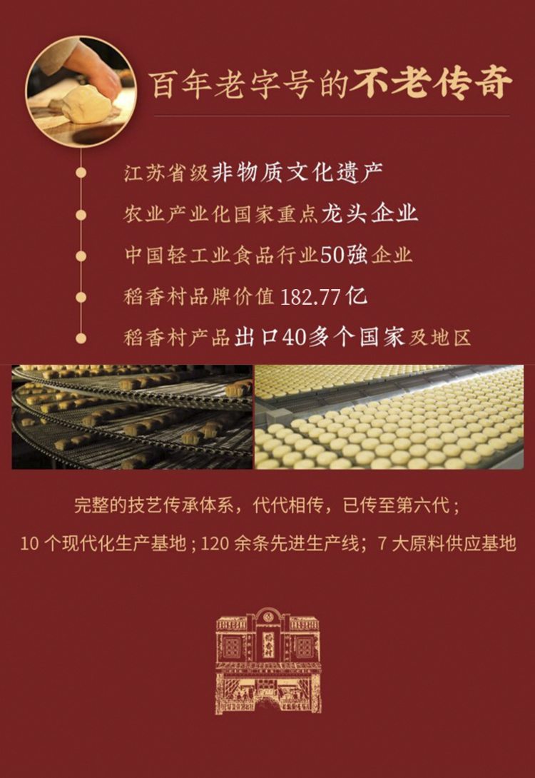 喜团圆_13.jpg