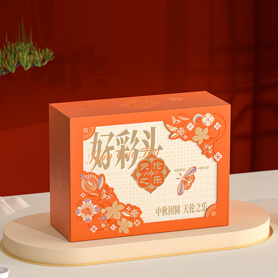 好彩头