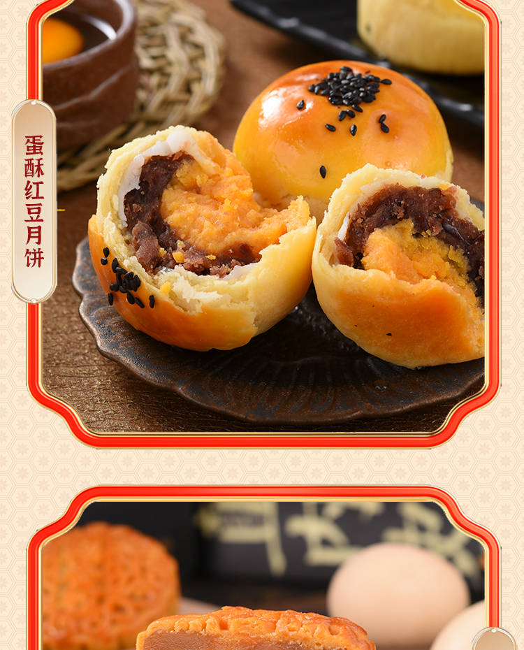 喜团圆_06.jpg