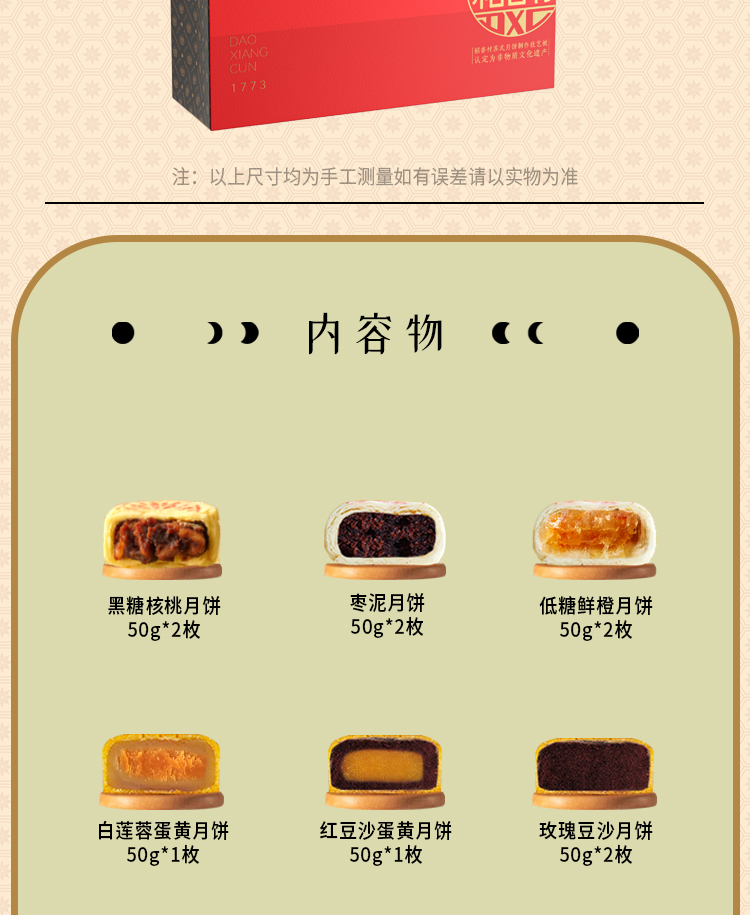 喜团圆_04.jpg