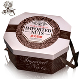 美荻斯【北美荣耀】