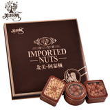 美荻斯【北美阿瑟顿】