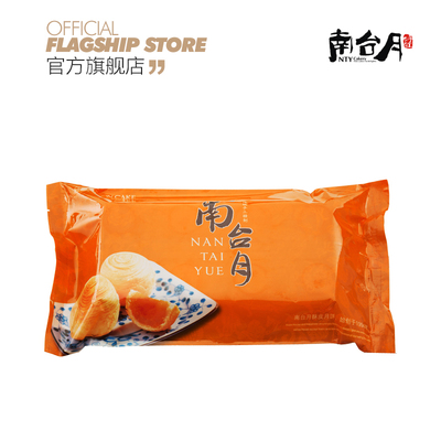 南台月家庭装