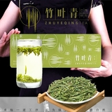 明前至美绿茶四川峨眉山茶2016竹叶青茶叶品味特级高档礼盒装100g
