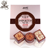 美荻斯【北美至臻】