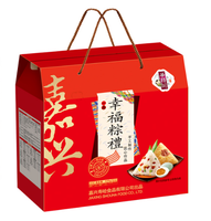 幸福粽礼