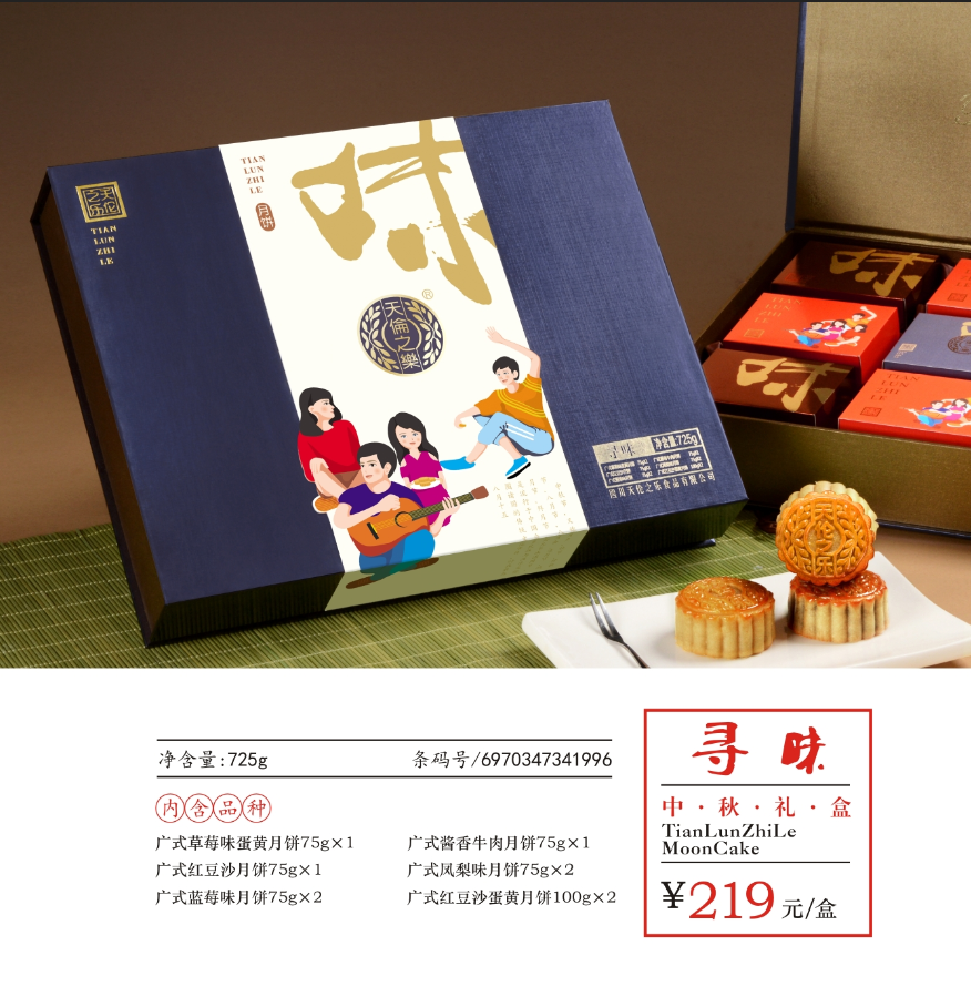 QQ图片20180806154351.png