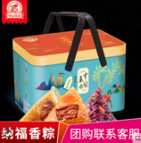 纳福香粽