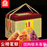 金榜茗粽礼盒