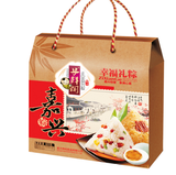 幸福礼粽