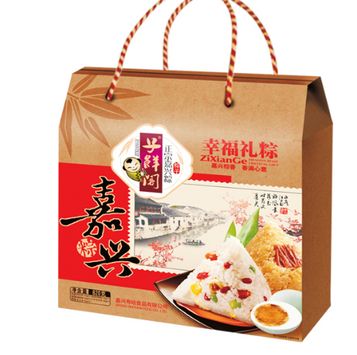 幸福礼粽