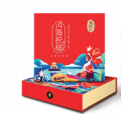 洱海祝福（特价）